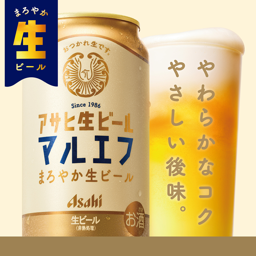 アサヒ〉5種セット | 商品詳細 | 高島屋オンラインストア