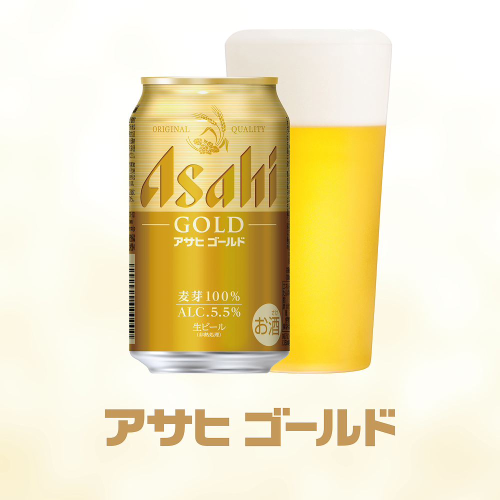アサヒ〉スーパードライ・アサヒゴールドダブルセット | 商品詳細