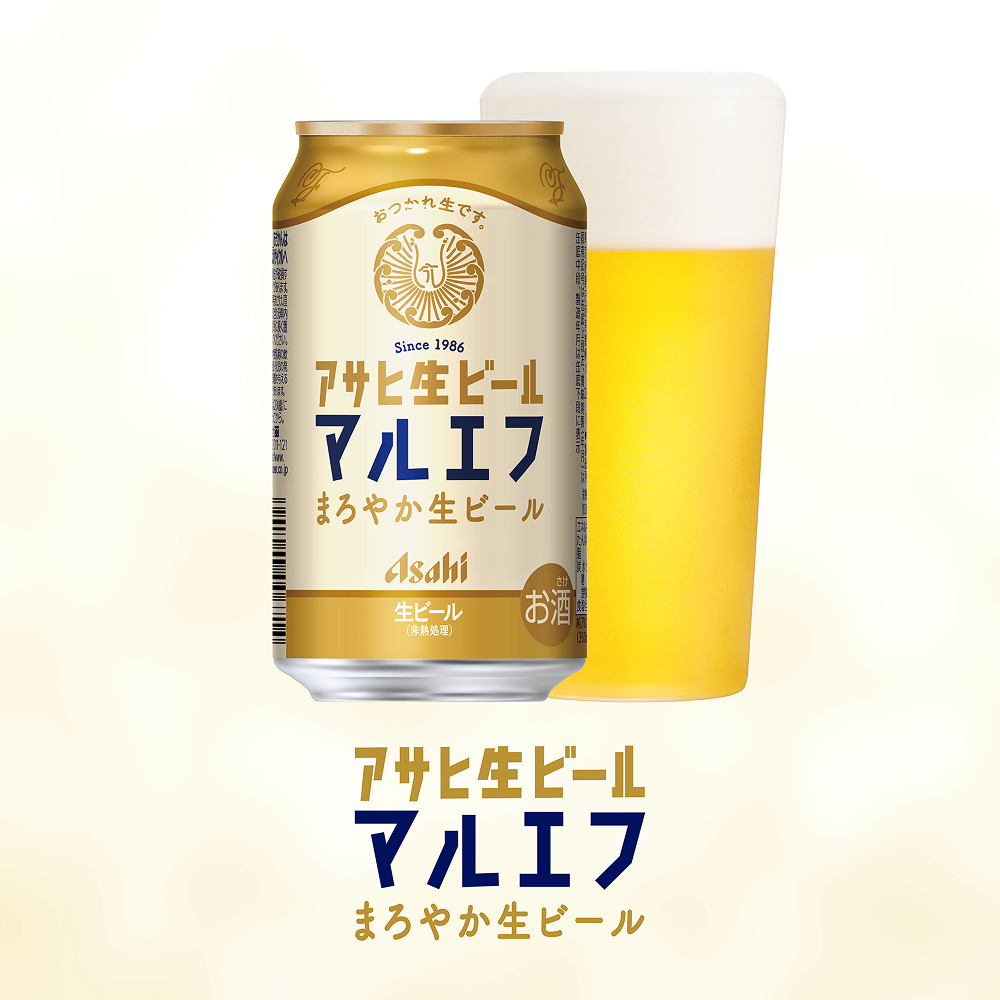 アサヒ〉スーパードライ・アサヒ生ビールダブルセット | 商品詳細