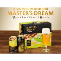 サントリー〉マスターズドリームダブルセット | 商品詳細 | 高島屋