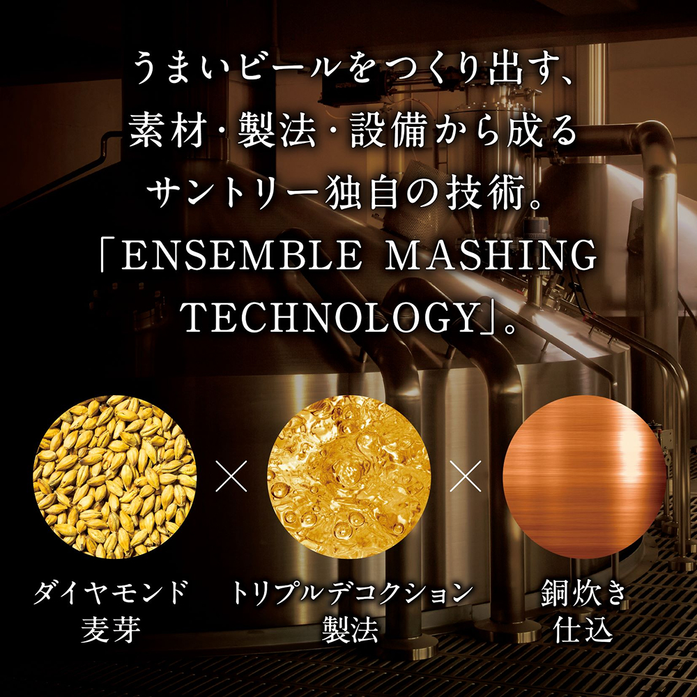 サントリー〉マスターズドリームダブルセット | 商品詳細 | 高島屋