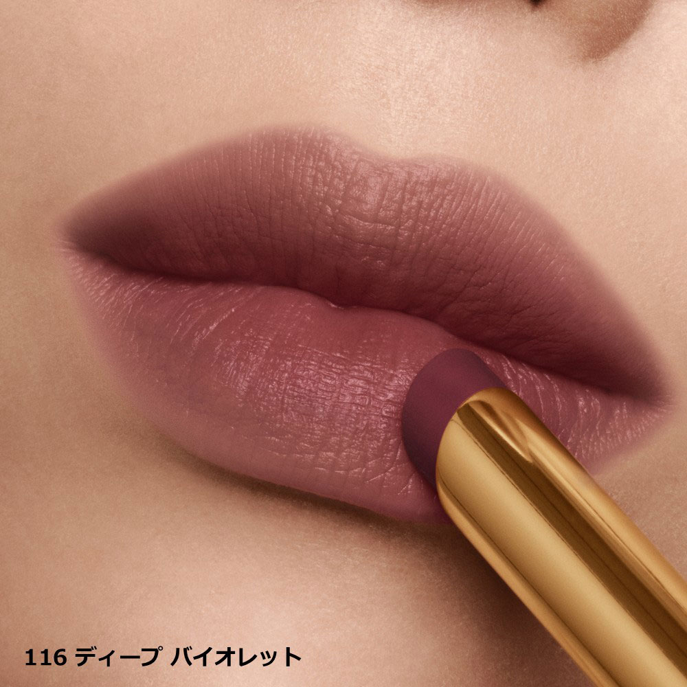 TOM FORD BEAUTY（トム フォード ビューティ） リップ スティロ マット