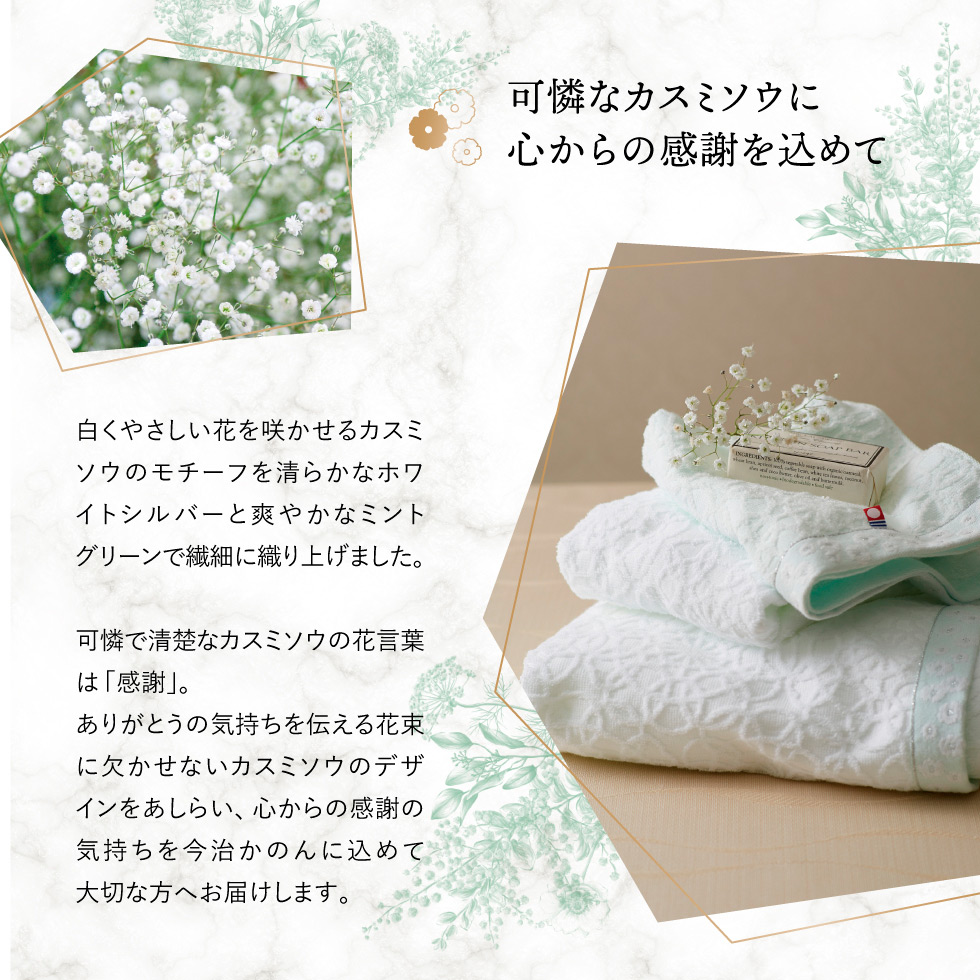 今治かのん ハンドタオル ホワイト(ギフトパッケージ入り×10 今治かのん ハンドタオル ホワイト(ギフトパッケージ入り×10