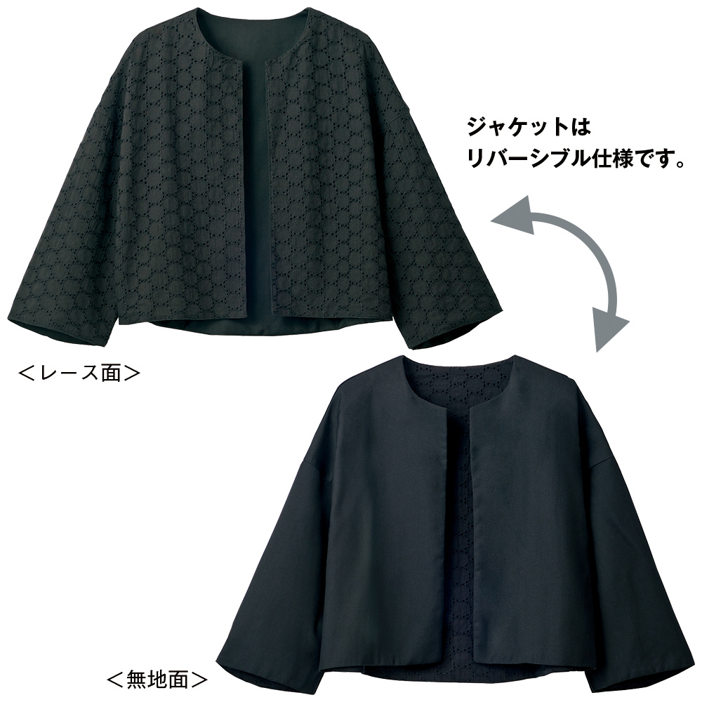 レースジャケット ハイネック ワンピースセット 商品詳細 高島屋オンラインストア
