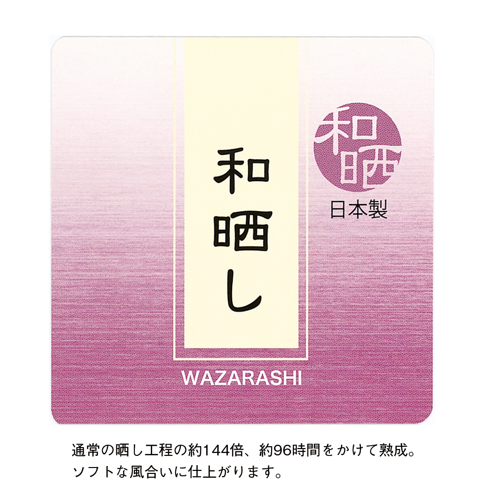 和晒しガーゼ使用 さわやか掛ふとんカバー 商品詳細 高島屋オンラインストア 和晒しガーゼ使用 さわやか掛ふとんカバー 商品詳細 高島屋オンラインストア