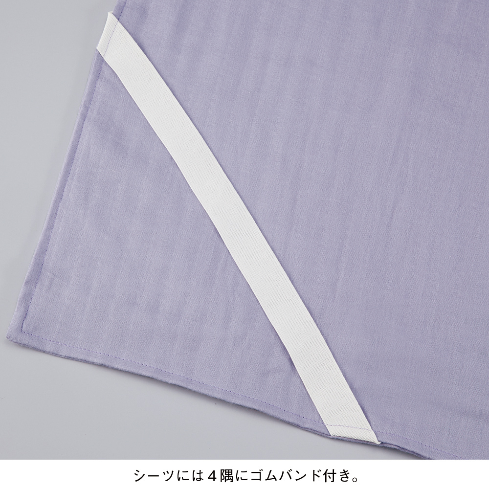 和晒しガーゼ使用 さわやかシーツ 商品詳細 高島屋オンラインストア 和晒しガーゼ使用 さわやかシーツ 商品詳細 高島屋オンラインストア