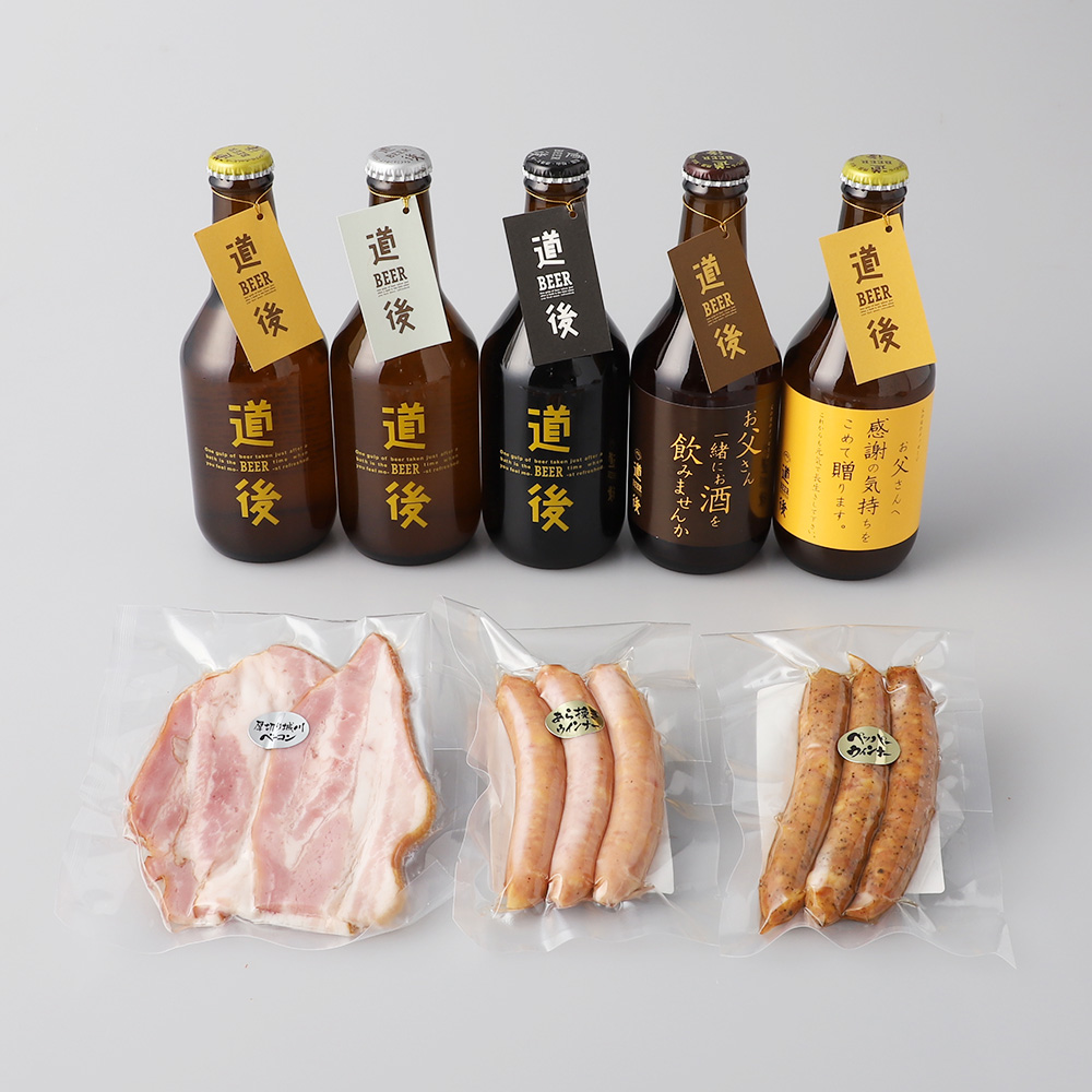 道後ビール ウインナーセット 父の日 商品詳細 高島屋オンラインストア 道後ビール ウインナーセット 父の日 商品詳細 高島屋オンラインストア