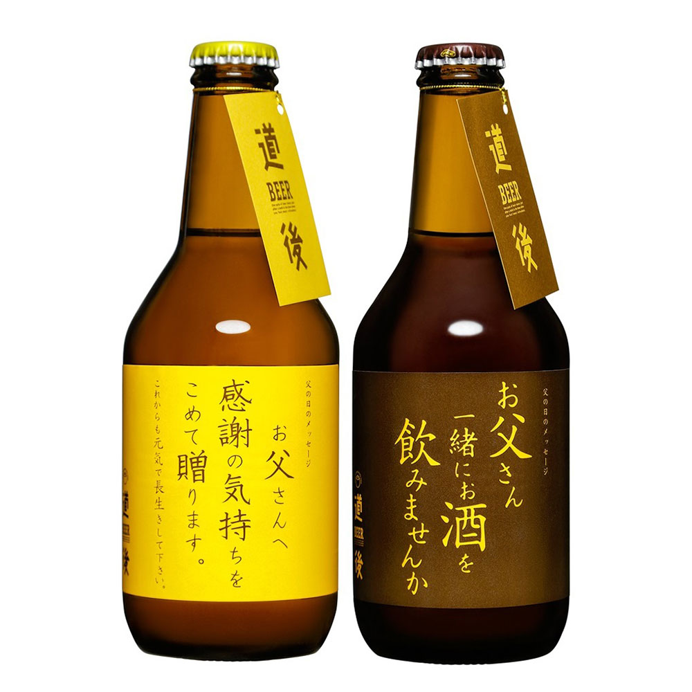 道後ビール ウィンナーセット 父の日 商品詳細 高島屋オンラインストア