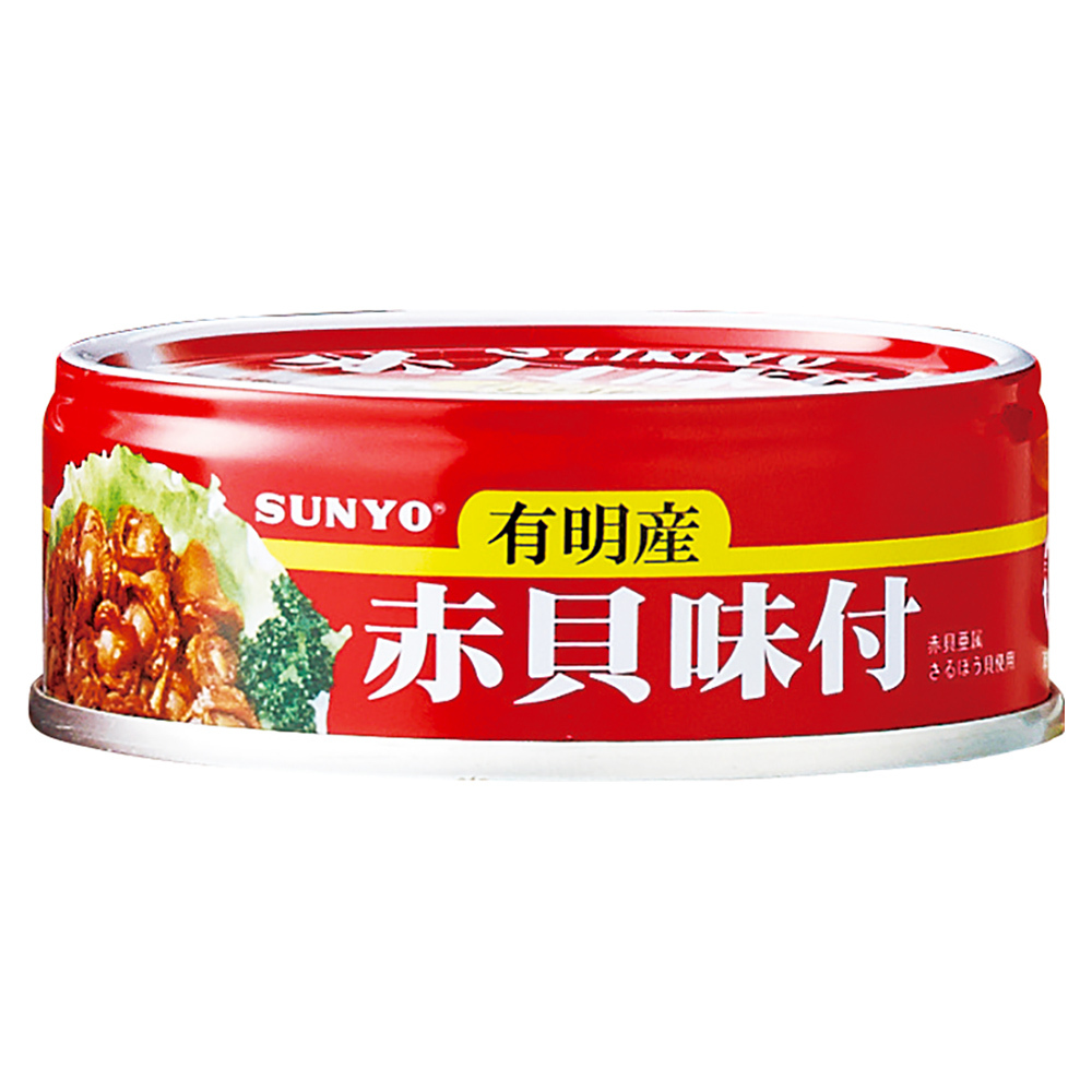 赤貝 缶詰 赤貝 缶詰