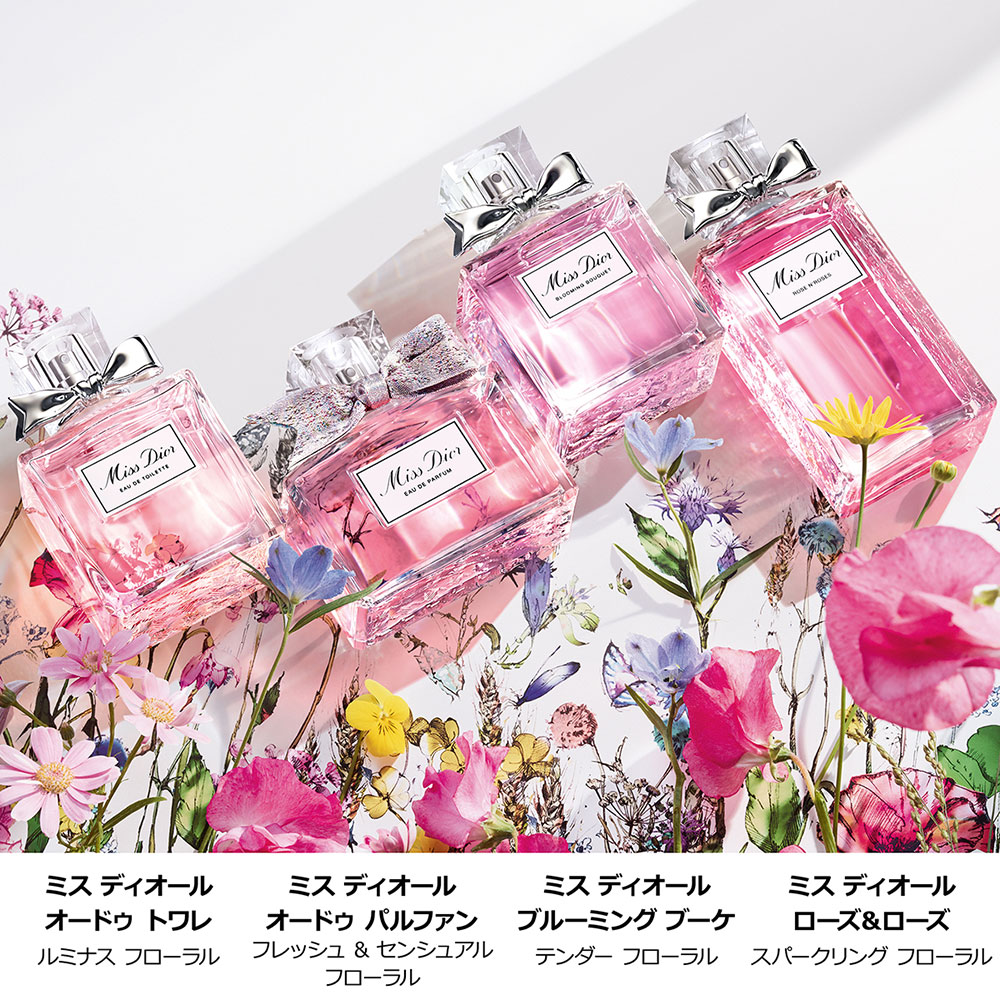 コスメ Dior - ディオール ミスディオールブルーミングブーケの通販 by なおなお ☆プロフ必読☆｜ディオールならラクマ ディオール