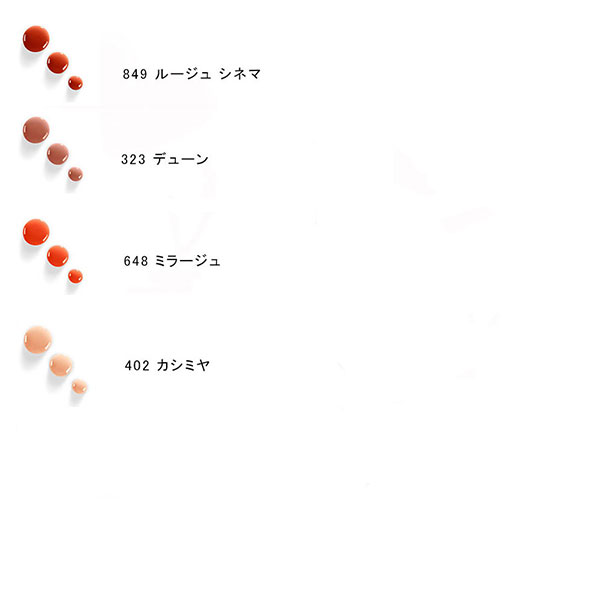 ディオール ヴェルニ | 商品詳細 | 高島屋オンラインストア
