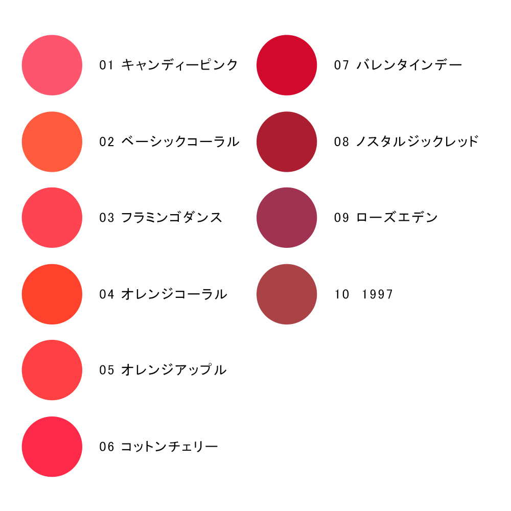 Rmk リップスティック コンフォート ブライトリッチ 商品詳細 高島屋オンラインストア