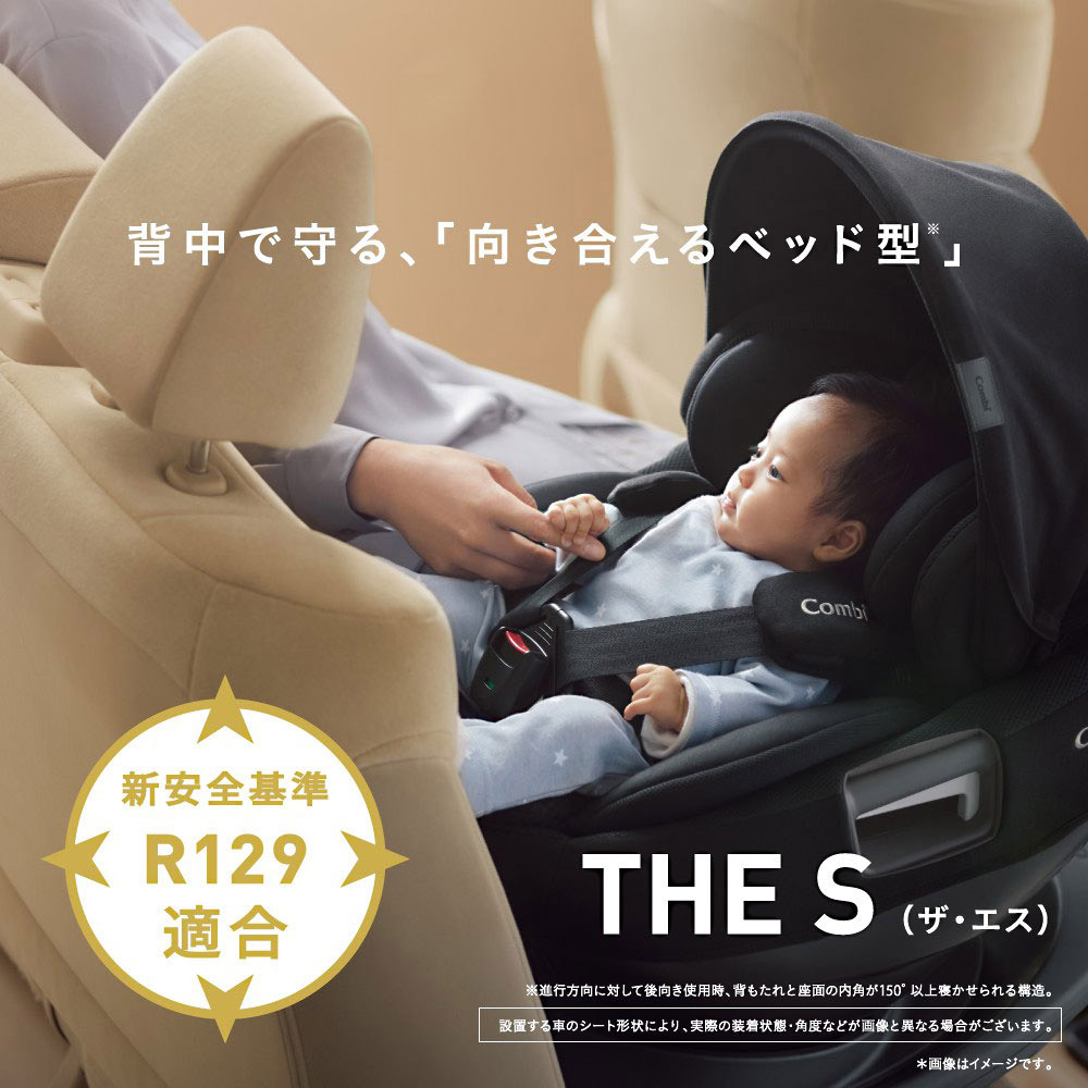 まとめ買い歓迎 コンビ ホワイトレーベル The S Plus Isofix エッグショック Zb 750 プレミアムモデル コンビ Combi チャイルドシート ベビーシート 新生児 1歳から 1歳 2歳 3歳 最安値挑戦 Www Hudsonvalleysportsreport Com