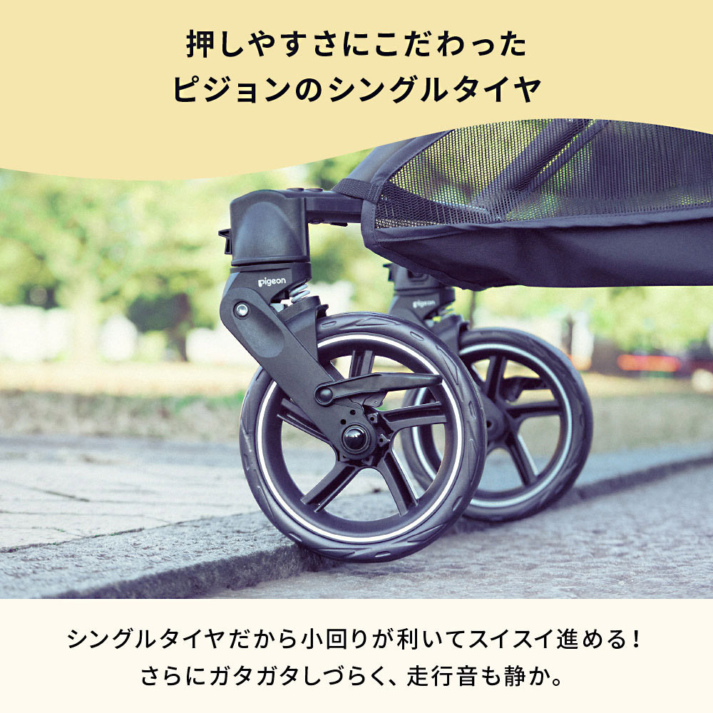 ベビーカー ピジョン ランフィ Rb1 商品詳細 高島屋オンラインストア