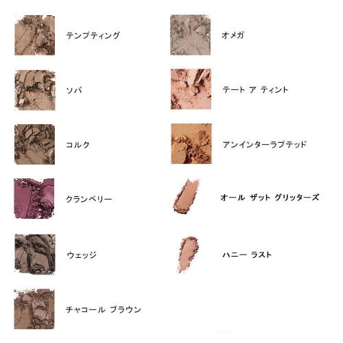 スモール アイシャドウ 商品詳細 高島屋オンラインストア