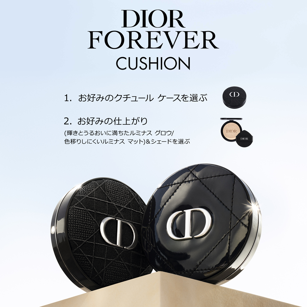 Dior クッションファンデーション　レフィル未使用　美品限定パクトセット☆