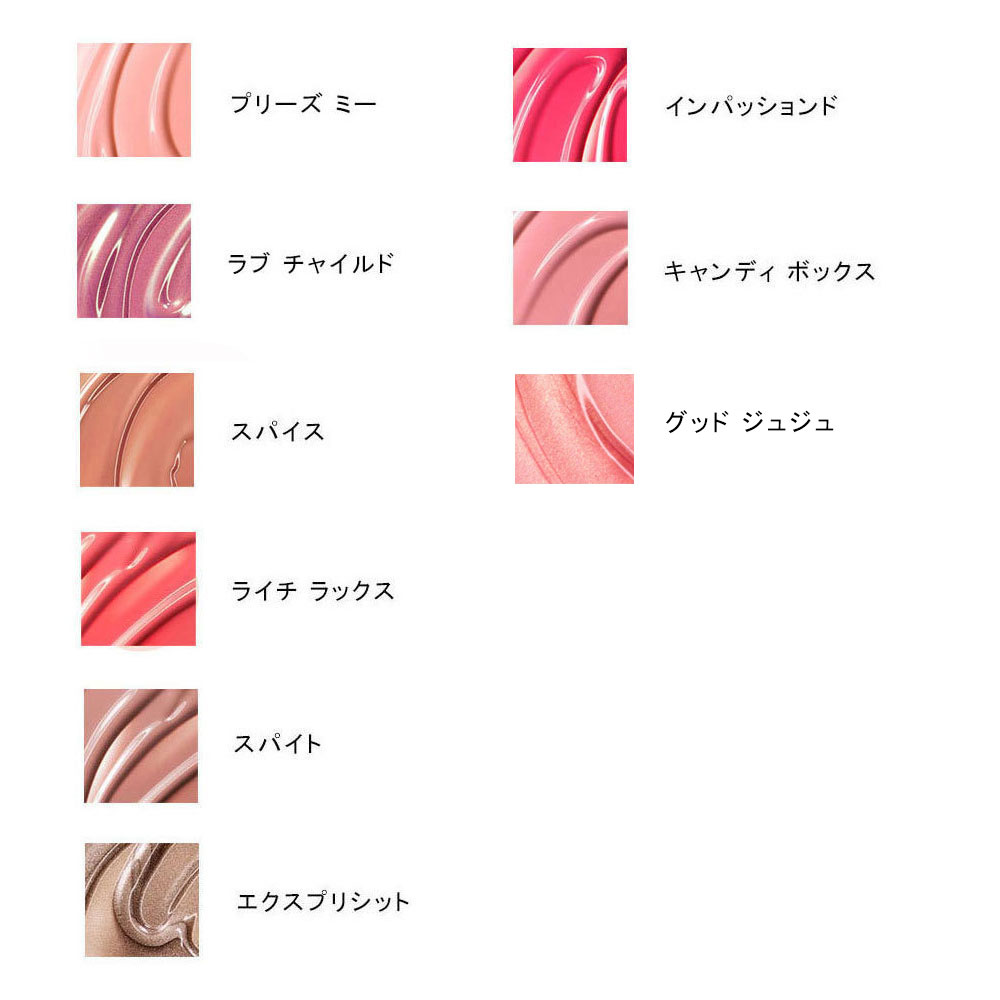 リップ ガラス 商品詳細 高島屋オンラインストア