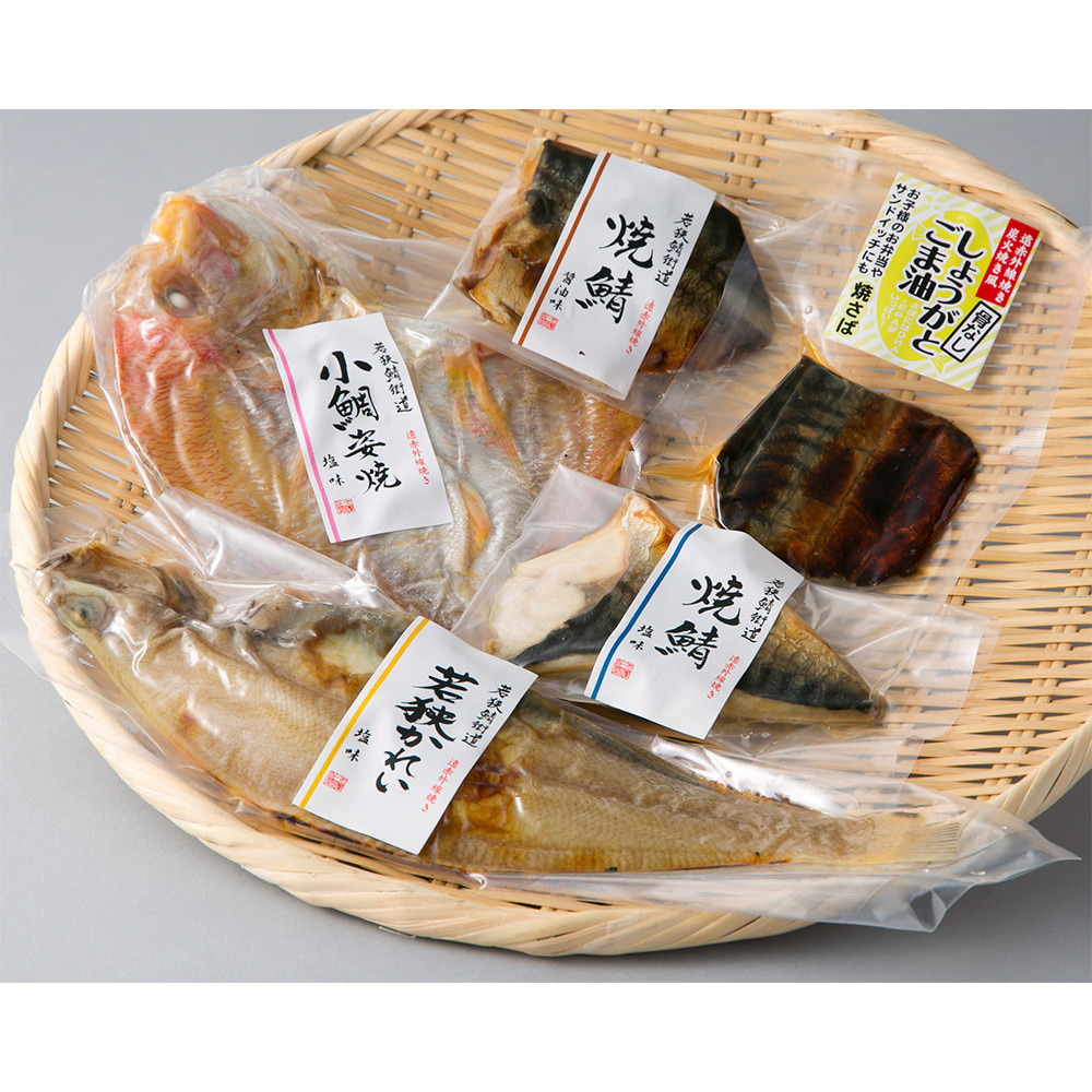 焼魚三昧 優（焼魚真空パック） | 商品詳細 | 高島屋オンラインストア
