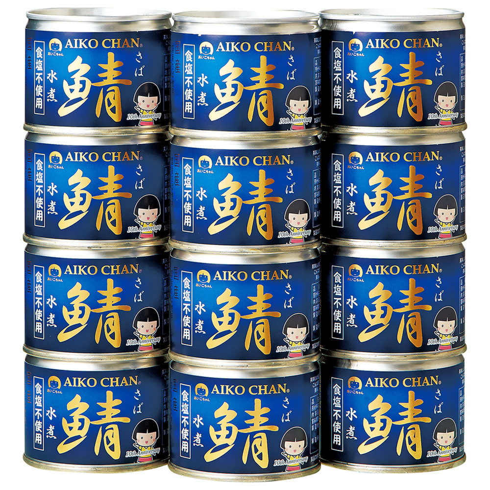 あいこちゃん鯖水煮缶詰 食塩不使用 商品詳細 高島屋オンラインストア