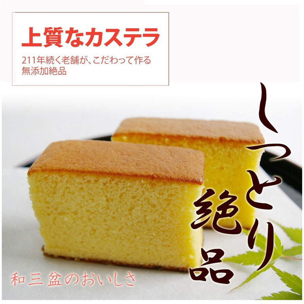 生花ｱﾚﾝｼﾞと長野 二葉堂 ｶｽﾃﾗのお重箱入ｾｯﾄ 商品詳細 高島屋オンラインストア