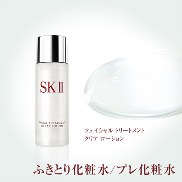 説明 トマト 他の場所 Skii 化粧 水 だけ Iluminacionresidencial Com