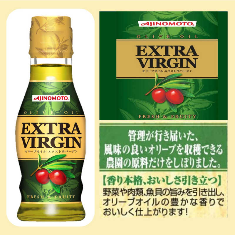 味の素 オリーブオイルギフト 商品詳細 高島屋オンラインストア