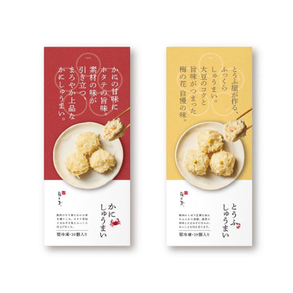 高島屋オンラインストア　梅の花冷凍食品おすすめセット　商品詳細