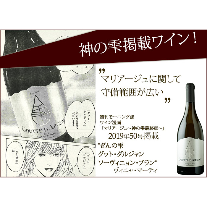 神の雫 マリアージュ 掲載シャンパーニュ カヴァ2本セット 商品詳細 高島屋オンラインストア 神の雫 マリアージュ 掲載シャンパーニュ カヴァ2本セット 商品詳細 高島屋オンラインストア