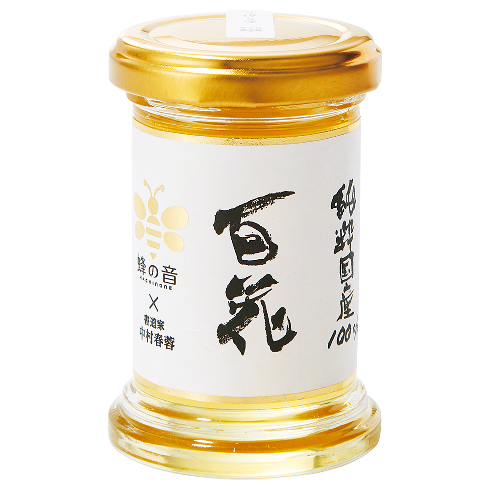 よりどり】＜蜂の音＞大分県産百花蜂蜜 2本 | 商品詳細 | 高島屋オンラインストア
