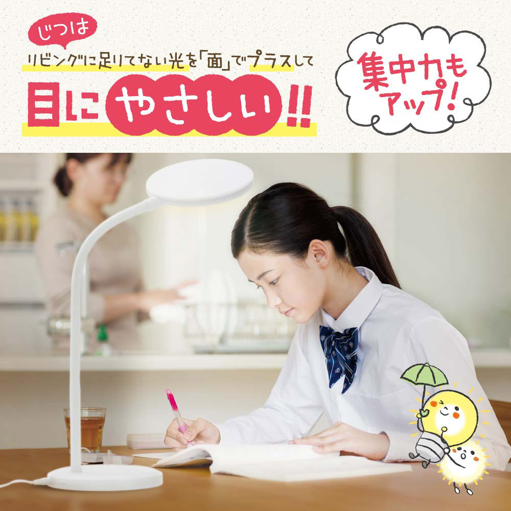リビガク LEDデスクライト | 商品詳細 | 高島屋オンラインストア