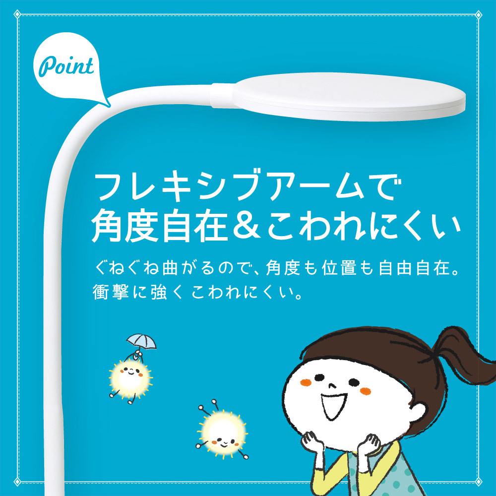 リビガク LEDデスクライト | 商品詳細 | 高島屋オンラインストア