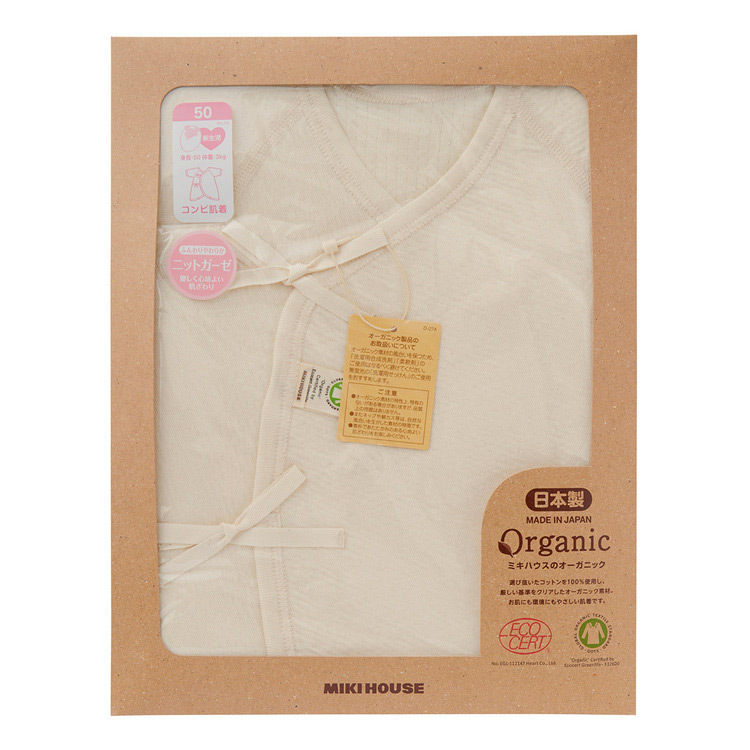 オーガニックコットンコンビ肌着 50cm 60cm 商品詳細 高島屋オンラインストア
