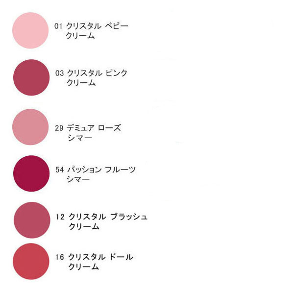 ピュア カラー クリスタル シアー リップスティック 商品詳細 高島屋オンラインストア