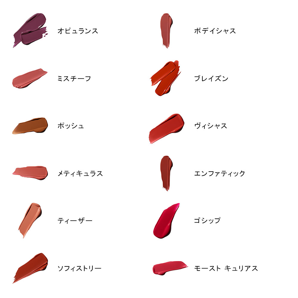 ★未使用品3本セット★MAC(マック)　ロックド キス インク リップカラー