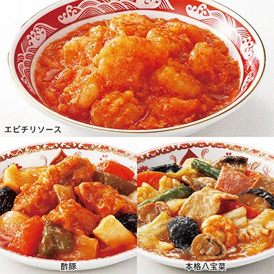 【よりどり】四川飯店　中華惣菜