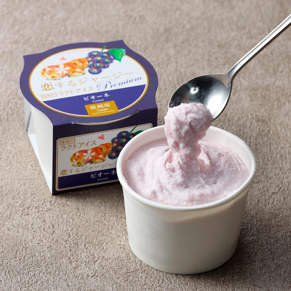 【よりどり】岡山百選(冷凍・アイス)