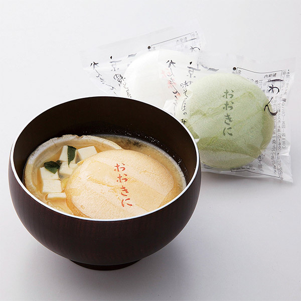 【ありがとうを伝える】