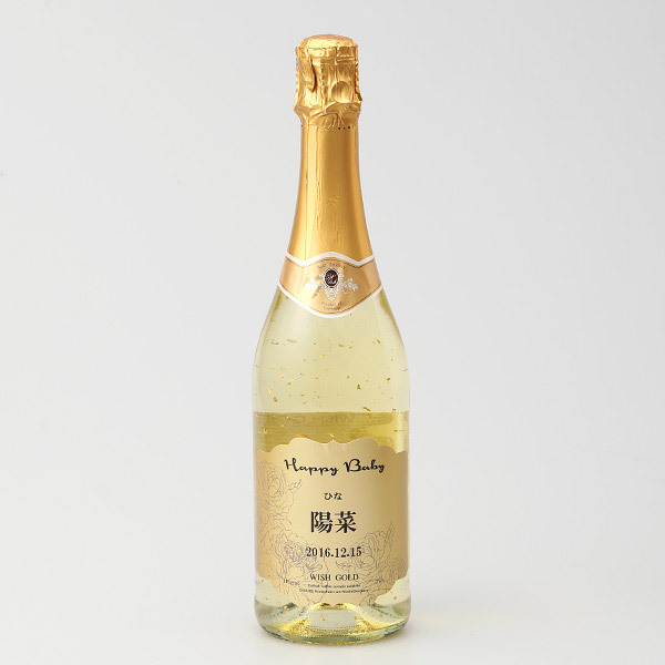 【飲料ギフト】