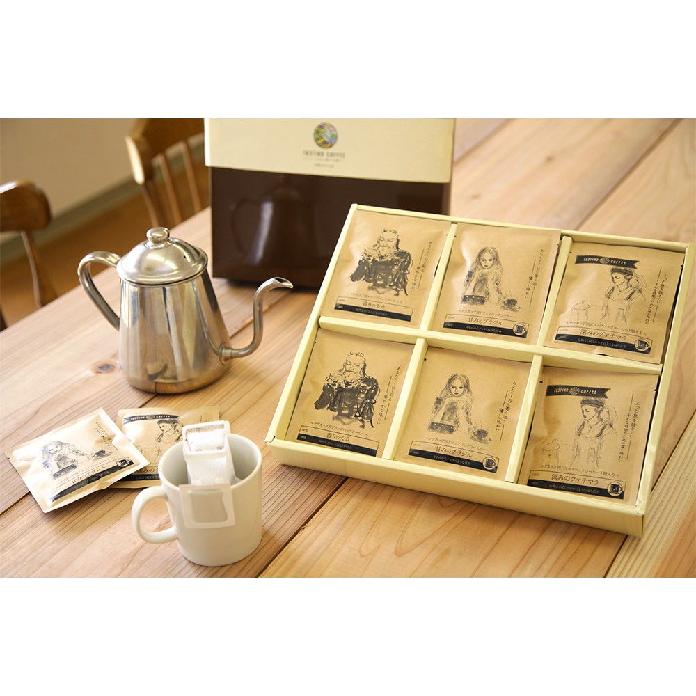 【送料無料のドリンク】