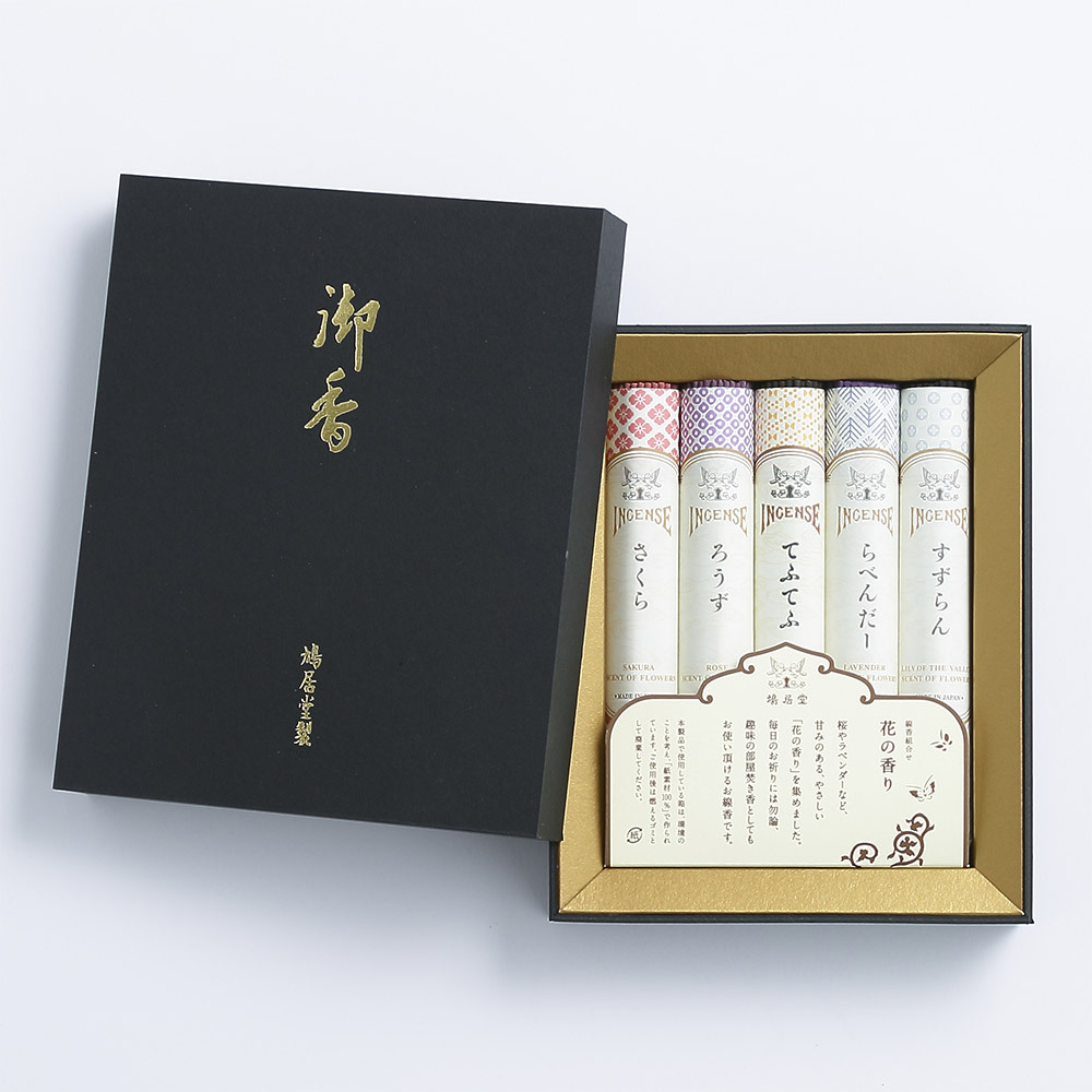 お供えに心ゆかしい贈りもの〈鳩居堂〉