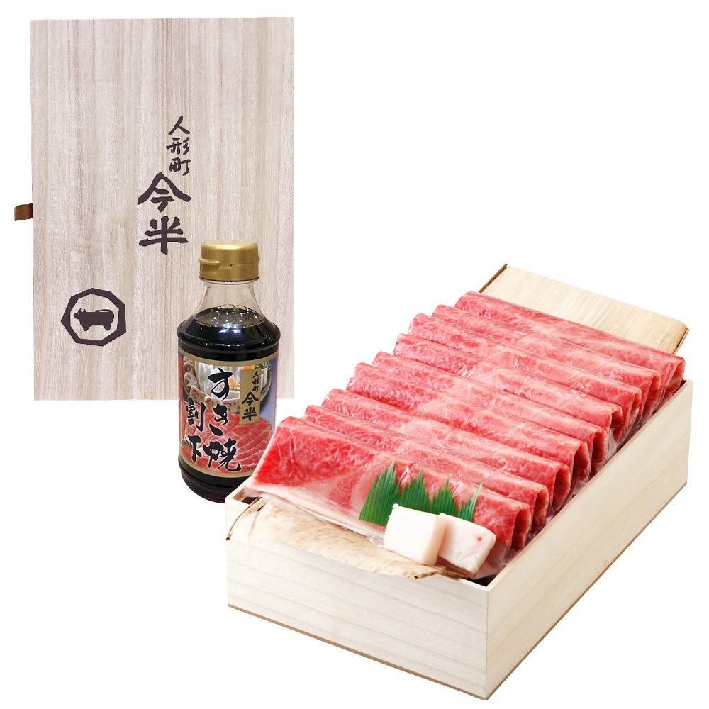 【人形町今半】