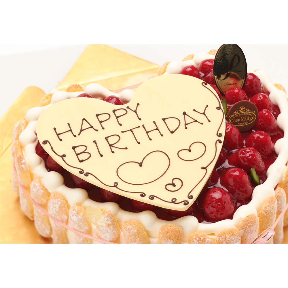 お誕生日のお祝いにはケーキと一緒にプレゼントも♪