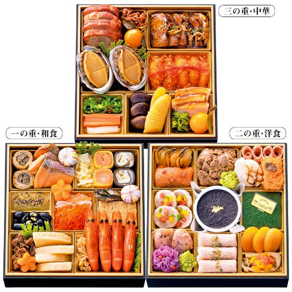 高島屋 おせち料理特集22年 おせち料理の通販 高島屋オンラインストア 特集 高島屋オンラインストア 高島屋 おせち料理特集22年 おせち料理の通販 高島屋オンラインストア 特集 高島屋オンラインストア