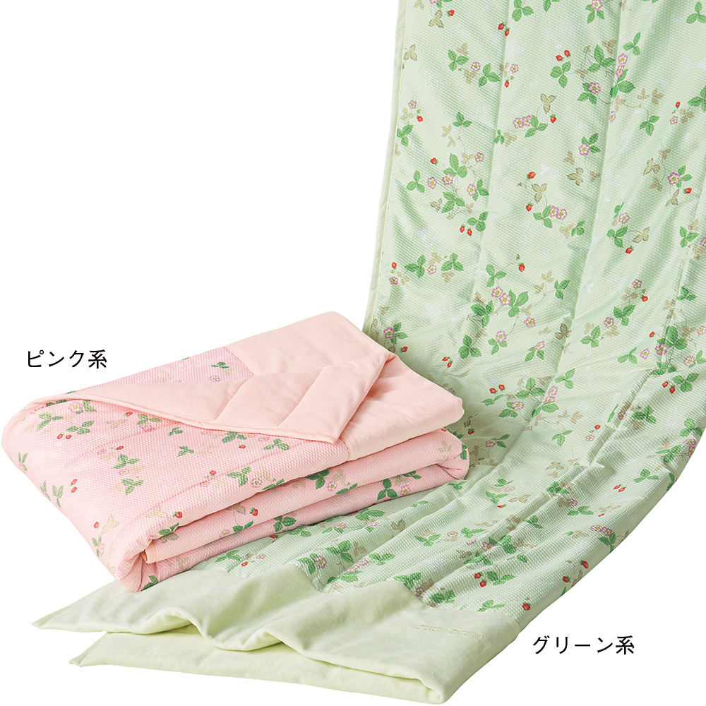 ベッドルームグッズ【ウェッジウッド】