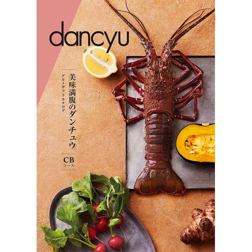 30,000円いただいた方