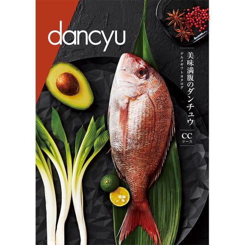 選ぶ楽しさも贈り物に【カタログギフト】