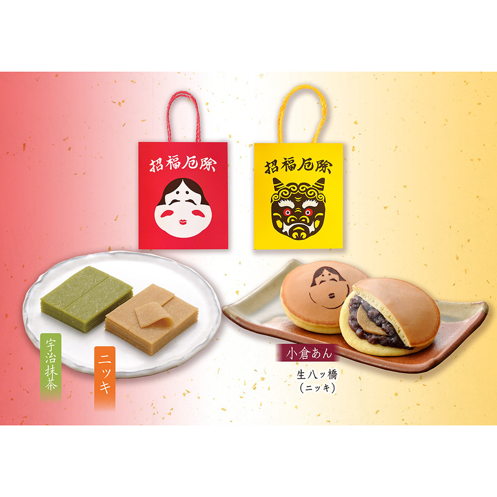 和菓子の愉しみ