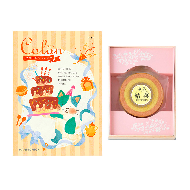 【カタログギフト】