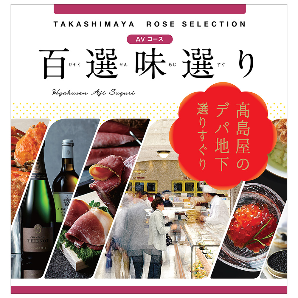 100,000円いただいた方