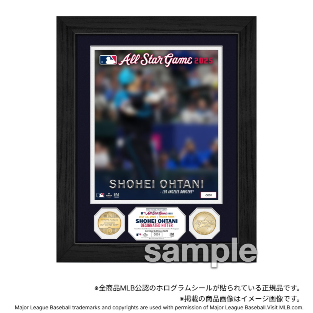 MLB オールスターゲーム2025 大谷翔平選手出場記念グッズに注目!